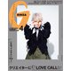 GINZA （ギンザ） 2022年 04月号 [雑誌]
