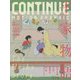CONTINUE MOTION GRAPHIC〈Vol.76〉"平家物語" [単行本]