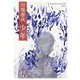 少年(新潮文庫) [文庫]