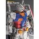 ガンダム アーカイヴス『ガンプラ40周年RX-78-2ガンダム』編 [単行本]
