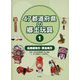 47都道府県の郷土玩具〈1〉北海道地方・東北地方 [全集叢書]