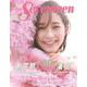 Seventeen Spring2022 [ムックその他]
