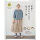 型紙を組み合わせて作る私のほしい服-基本5型の身頃と自分の好きなデザインの袖や衿のパーツを組み合わせて私好みの服が楽（レディブティックシリーズ） [ムックその他]