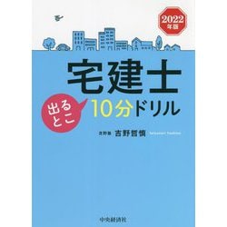 士分