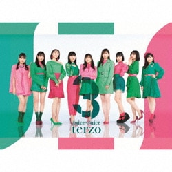 Juice=Juice／terzo