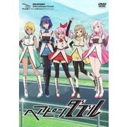 ヘアピンダブル