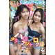ヤングマガジン 2022年 3/28号 [雑誌]