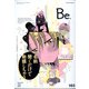 COMIC Be (コミックビー) 2022年 04月号 [雑誌]