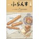 ふらんす 2022年 04月号 [雑誌]