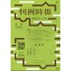 判例時報 2022年 3/21号(合併号) [雑誌]
