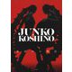 JUNKO KOSHINO―原点から現点 [単行本]