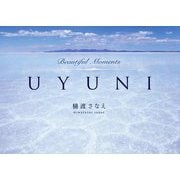 BEAUTIFUL MOMENTS UYUNI [単行本]
