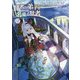 賢者の弟子を名乗る賢者〈17〉(GC NOVELS) [単行本]