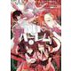 諍い・ハーレム 2(書籍扱い楽園コミックス) [コミック]