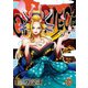 ONE PIECE ワンピース 20THシーズン ワノ国編 PIECE.30 [DVD]