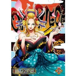 ONE PIECE ワンピース 20THシーズン ワノ国編 PIECE.30 [DVD]