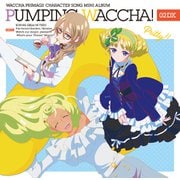 TVアニメ『ワッチャプリマジ!』キャラクターソングミニアルバム PUMPING WACCHA! 02 DX