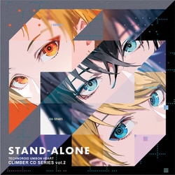 STAND-ALONE／テクノロイド ユニゾンハート CLIMBER CD SERIES vol.2