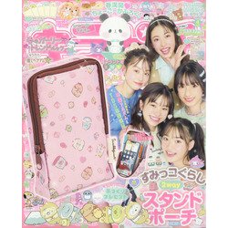 キラピチ 2022年 04月号 [雑誌]