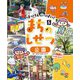 はっけんいっぱい!まちのしせつ〈5〉公園 [単行本]