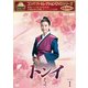 コンパクトセレクション トンイ DVD-BOXⅠ [DVD]