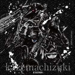 ヨドバシ.com - Kazemachizuki 通販【全品無料配達】