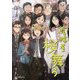 よろず占い処 陰陽屋桜舞う(ポプラ文庫ピュアフル) [文庫]