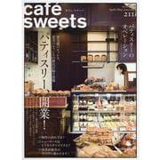 cafe-sweets (カフェ-スイーツ) vol.211(柴田書店MOOK) [ムックその他]