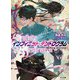 "Infinite Dendrogram"―インフィニット・デンドログラム〈18〉King of Crime(HJ文庫) [文庫]