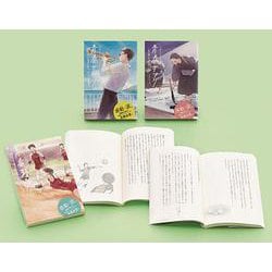 青春サプリ。心が元気になる、５つの部活ストーリー　第２期（全３巻）(青春サプリ。心が元気になる、５つの部活ストーリー<0>) [単行本]