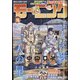 週刊 モーニング 2022年 3/31号 [雑誌]