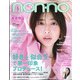 non-no (ノンノ) 2022年 05月号 [雑誌]