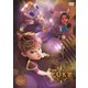 タイムトラベラー・ルーク 第7章 [DVD]