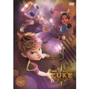 タイムトラベラー・ルーク 第7章