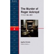 The Murder of Roger Ackroyd―アクロイド殺人事件(ラダーシリーズ) [単行本]