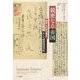 親密なる帝国―朝鮮と日本の協力、そして植民地近代性(コロニアル・モダニティ) [単行本]