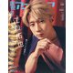 声優アニメディア 2022年 05月号 [雑誌]