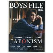 BOYS FILE VOL.07 [単行本]