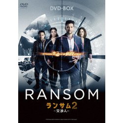 ランサム 交渉人2 [DVD]