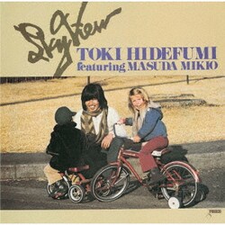 土岐英史カルテット・フィーチャリング益田幹夫／スカイ・ビュー