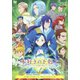 本好きの下剋上 司書になるためには手段を選んでいられません Vol.12 [DVD]