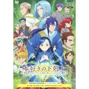 本好きの下剋上 司書になるためには手段を選んでいられません Vol.12