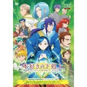 本好きの下剋上 司書になるためには手段を選んでいられません Vol.13
