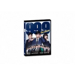 99.9-刑事専門弁護士-THE MOVIE [DVD]