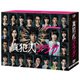 真犯人フラグ DVD-BOX [DVD]