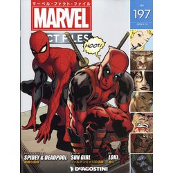 マーベル・ファクト・ファイル 2022年 4/12号(197) [雑誌]