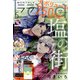 LaLa (ララ) 2022年 05月号 [雑誌]