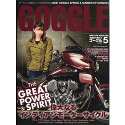 GOGGLE (ゴーグル) 2022年 05月号 [雑誌]