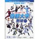 首都大学野球2022春季リーグオフィシャルガイドブック 増刊週刊ベースボール 2022年 5/2号 [雑誌]