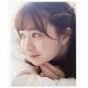 わがままな可愛さ―江籠裕奈1st写真集 [単行本]